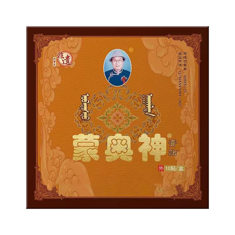 Traditional Mongolian Pain Relief Patch